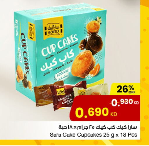 Cakes & Pastry in The Sultan Center, Kuwait Offers - Kuwait available at The Sultan Center in Kuwait - Ahmadi Governorate
