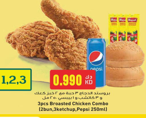 available at Grand Hyper in Kuwait - Kuwait City
