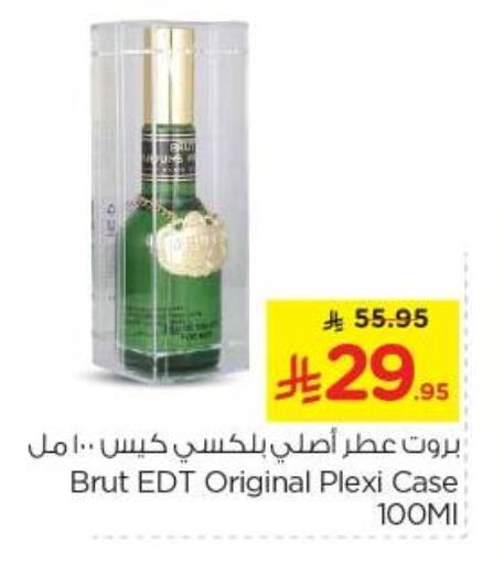 Fragrance in Nesto, Saudi Arabia Offers - Saudi Arabia available at Nesto in KSA, Saudi Arabia, Saudi - Al Majmaah