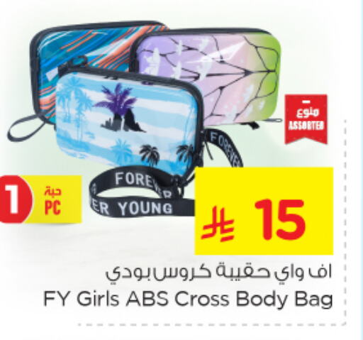 الأمتعة in نستو, المملكة العربية السعودية Offers - المملكة العربية السعودية available at نستو in مملكة العربية السعودية, السعودية, سعودية - المنطقة الشرقية