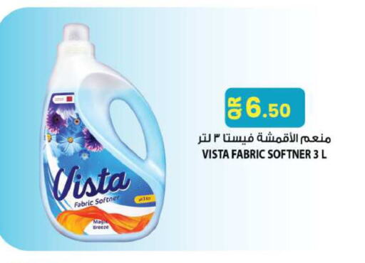 غسل الملابس in أنصار جاليري, قطر Offers - قطر منعم available at أنصار جاليري in قطر - الريان