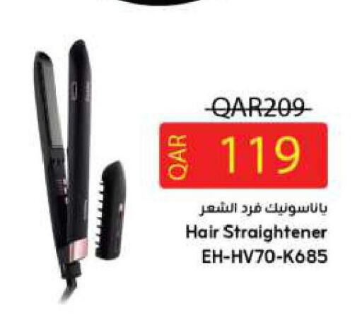 العناية بالشعر in أنصار جاليري, قطر Offers - قطر باناسونيك أجهزة العناية بالشعر available at أنصار جاليري in قطر - الريان