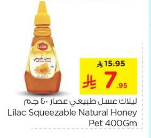 Sauces & Spreads in Nesto, Saudi Arabia Offers - Saudi Arabia LILAC Honey available at Nesto in KSA, Saudi Arabia, Saudi - Al Majmaah