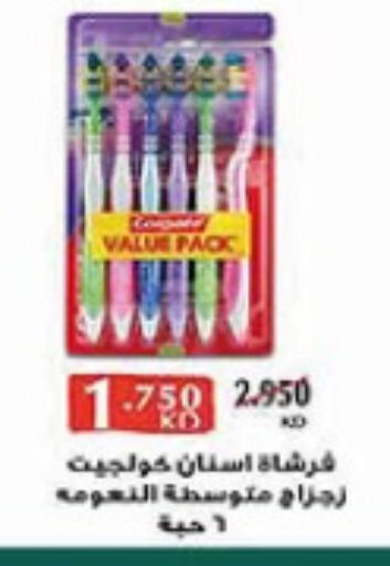 COLGATE Toothbrush available at Al-salam Co-operative Society in Kuwait - Kuwait City