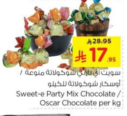 Chocolates & Candies in Nesto, Saudi Arabia Offers - Saudi Arabia available at Nesto in KSA, Saudi Arabia, Saudi - Al Majmaah