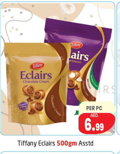 تيفاني available at مركز دلتا in الإمارات العربية المتحدة , الامارات - دبي
