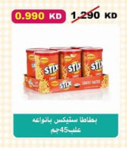 available at Al-salam Co-operative Society in Kuwait - Kuwait City