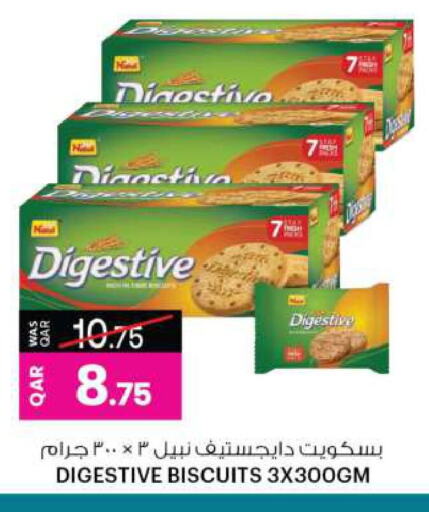 available at أنصار جاليري in قطر - الريان