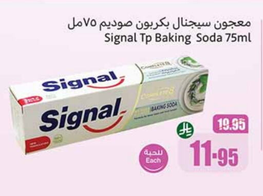 Dental Care in Othaim Markets, Saudi Arabia Offers - Saudi Arabia SIGNAL available at Othaim Markets in KSA, Saudi Arabia, Saudi - Mahayil