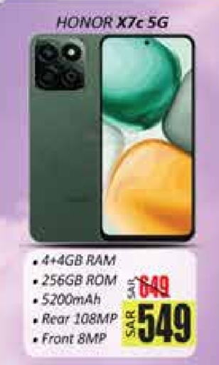 Mobiles in City Flower, Saudi Arabia Offers - Saudi Arabia HONOR available at City Flower in KSA, Saudi Arabia, Saudi - Sakaka