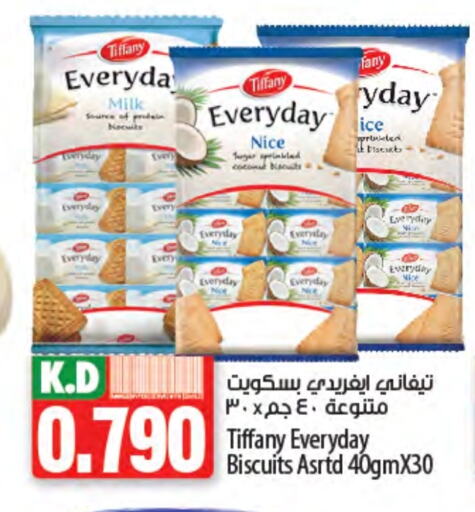 TIFFANY available at Mango Hypermarket  in Kuwait - Jahra Governorate