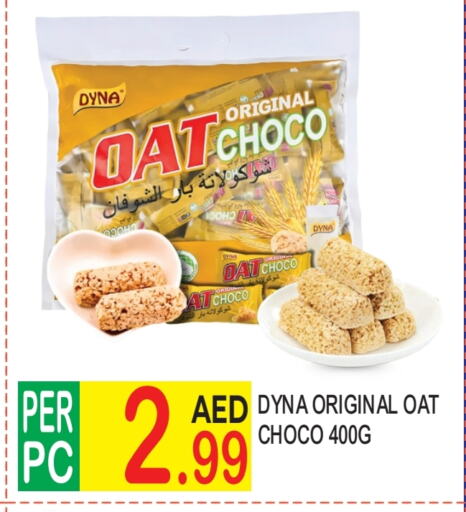Chocolates & Candies in Dream Land, UAE Offers - United Arab Emirates available at Dream Land in UAE - Dubai