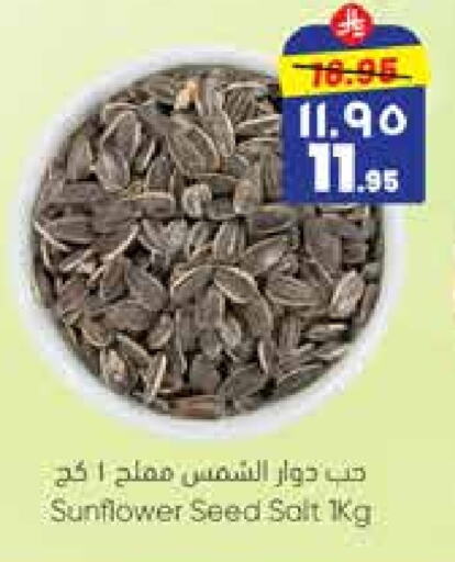 available at City Flower in KSA, Saudi Arabia, Saudi - Sakaka