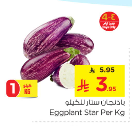 Fresh Vegetables in Nesto, Saudi Arabia Offers - Saudi Arabia Eggplant available at Nesto in KSA, Saudi Arabia, Saudi - Jubail