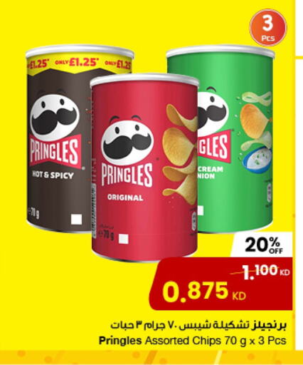 available at مركز سلطان in الكويت - محافظة الجهراء