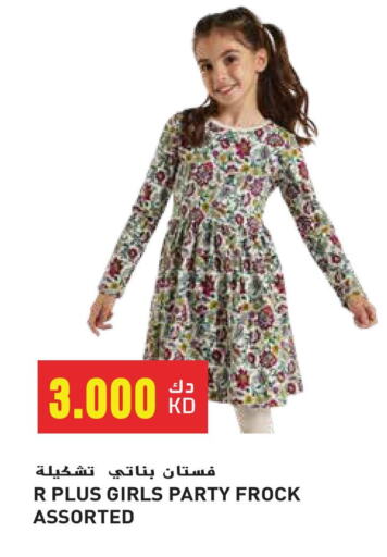available at Grand Hyper in Kuwait - Kuwait City