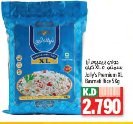 Basmati / Biryani Rice available at Mango Hypermarket  in Kuwait - Ahmadi Governorate