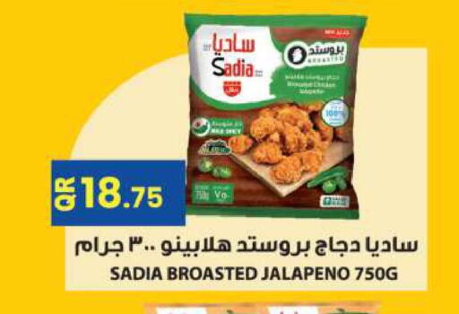 زيت الزنجبيل available at أنصار جاليري in قطر - الريان