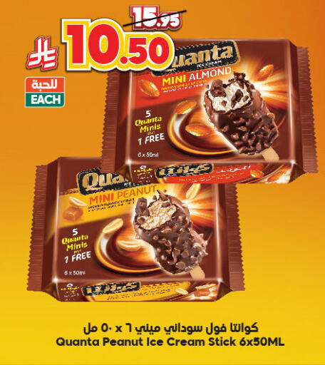 available at الدكان in مملكة العربية السعودية, السعودية, سعودية - المدينة المنورة