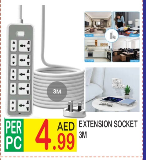 available at Dream Land in UAE - Dubai