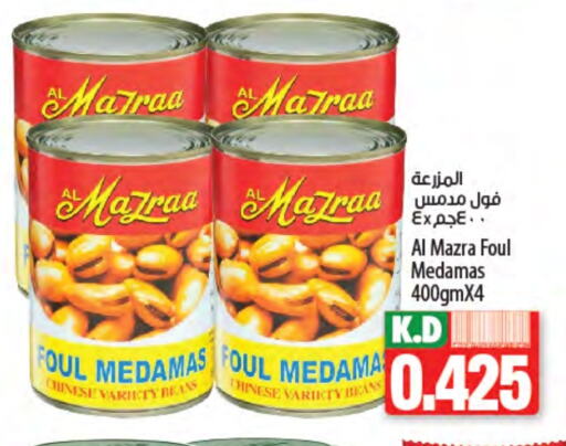 أغذية معلبة ومغلفة in مانجو هايبرماركت, الكويت Offers - الكويت Mango available at مانجو هايبرماركت in الكويت - محافظة الجهراء
