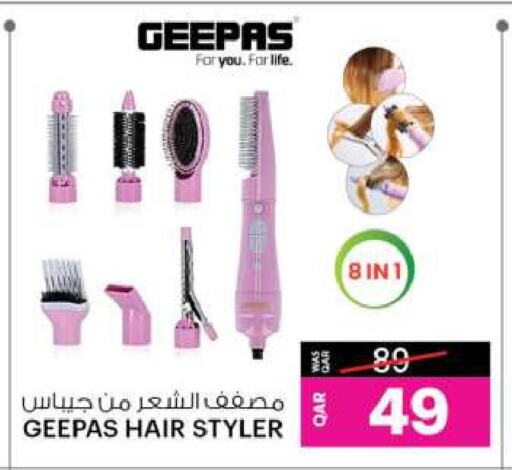 العناية بالشعر in أنصار جاليري, قطر Offers - قطر جيباس أجهزة العناية بالشعر available at أنصار جاليري in قطر - الريان