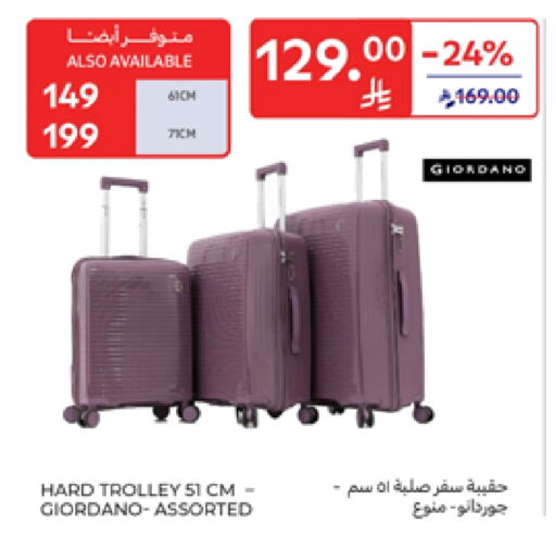 Luggage in Carrefour, Saudi Arabia Offers - Saudi Arabia Trolley available at Carrefour in KSA, Saudi Arabia, Saudi - Sakaka