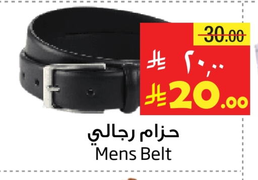 Accessories - Fashion in Layan Hyper, Saudi Arabia Offers - Saudi Arabia available at Layan Hyper in KSA, Saudi Arabia, Saudi - Al Khobar