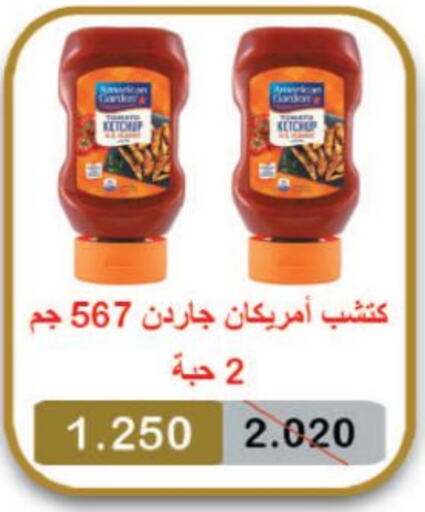 available at  Al Naeem coop in Kuwait - Jahra Governorate