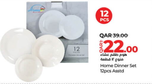 available at لولو هايبرماركت in قطر - الوكرة