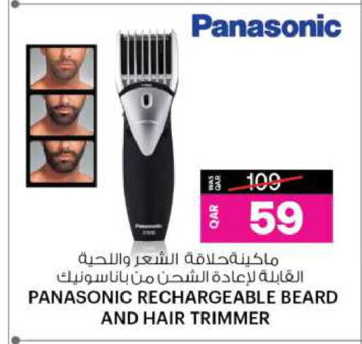 PANASONIC Hair Remover  available at Ansar Gallery in Qatar - Al Shamal