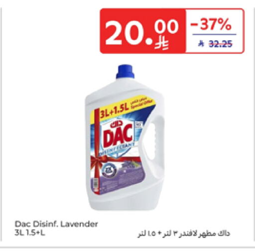 تنظيف in كارفور, المملكة العربية السعودية Offers - المملكة العربية السعودية داك مطهر available at كارفور in مملكة العربية السعودية, السعودية, سعودية - سكاكا