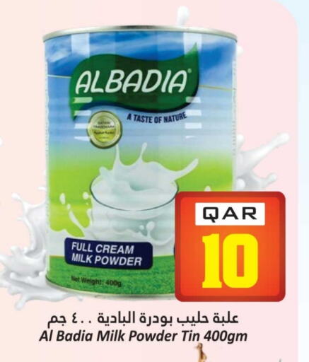Milk Powder available at Dana Hypermarket in Qatar - Al-Shahaniya