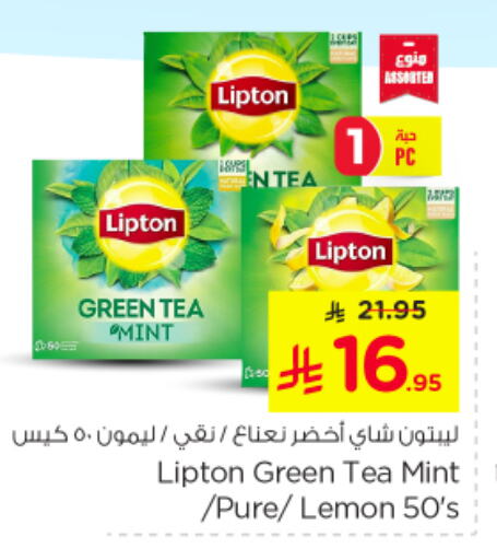 Lipton Green Tea Bag available at Nesto in KSA, Saudi Arabia, Saudi - Jubail