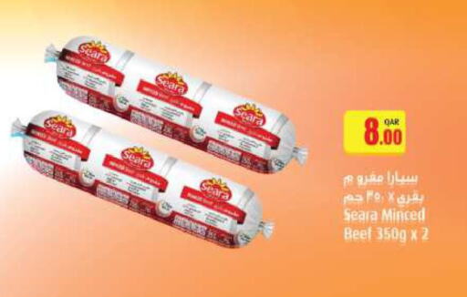 SEARA Beef available at Ansar Gallery in Qatar - Al Khor