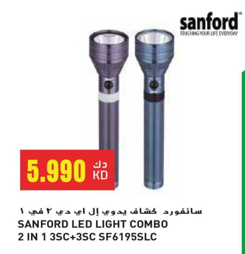 available at جراند هايبر in الكويت - محافظة الأحمدي