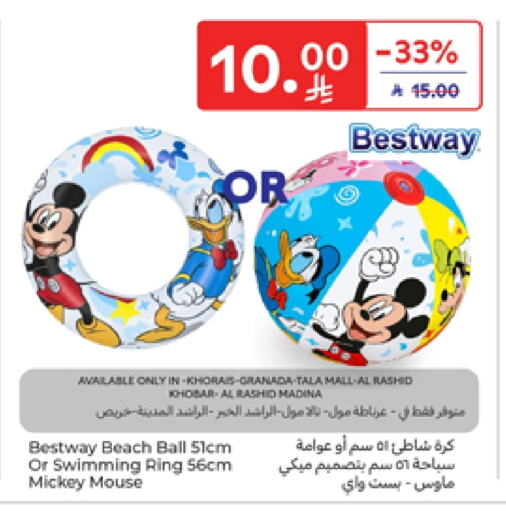 هدايا و ألعاب in كارفور, المملكة العربية السعودية Offers - المملكة العربية السعودية available at كارفور in مملكة العربية السعودية, السعودية, سعودية - المدينة المنورة