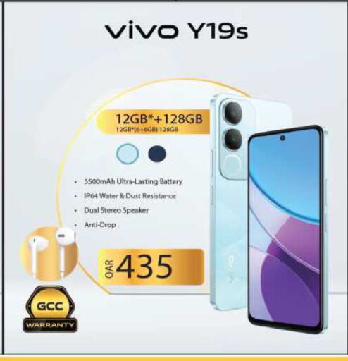VIVO available at Ansar Gallery in Qatar - Al Daayen