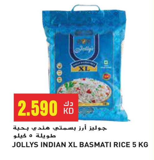 Basmati / Biryani Rice available at Grand Hyper in Kuwait - Ahmadi Governorate
