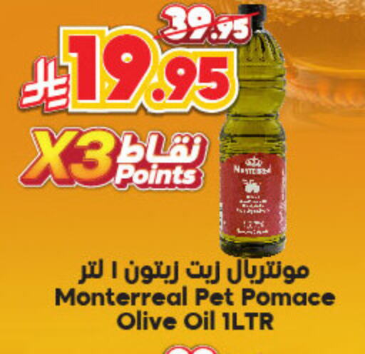 زيوت و سمن in الدكان, المملكة العربية السعودية Offers - المملكة العربية السعودية زيت الزيتون available at الدكان in مملكة العربية السعودية, السعودية, سعودية - ينبع