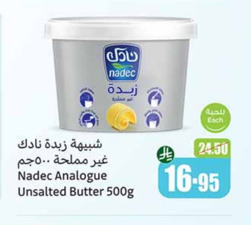 NADEC available at Othaim Markets in KSA, Saudi Arabia, Saudi - Abha