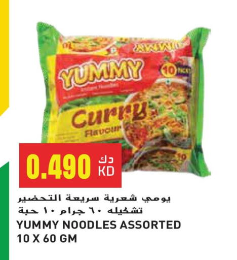 Noodles available at Grand Hyper in Kuwait - Kuwait City