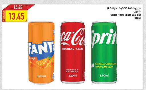 Orange Lemon available at Oscar Grand Stores  in Egypt - Cairo