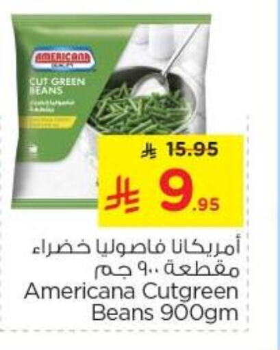 فواكه وخضار مجمدة in نستو, المملكة العربية السعودية Offers - المملكة العربية السعودية available at نستو in مملكة العربية السعودية, السعودية, سعودية - المجمعة