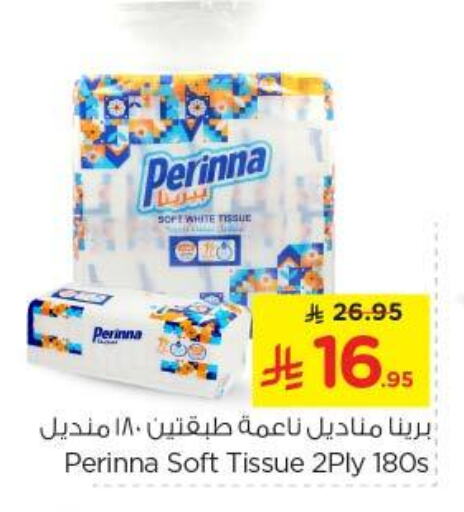 Facial Tissue in Nesto, Saudi Arabia Offers - Saudi Arabia available at Nesto in KSA, Saudi Arabia, Saudi - Al Majmaah