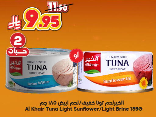 Canned & Packeted in Dukan, Saudi Arabia Offers - Saudi Arabia Tuna - Canned available at Dukan in KSA, Saudi Arabia, Saudi - Yanbu