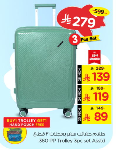 Luggage in Nesto, Saudi Arabia Offers - Saudi Arabia Trolley available at Nesto in KSA, Saudi Arabia, Saudi - Buraidah
