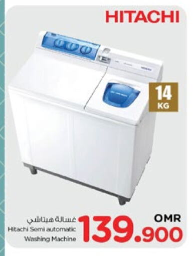 HITACHI Washing Machine available at Nesto Hyper Market   in Oman - Muscat