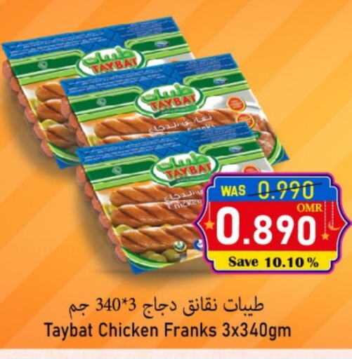 TAYBA Chicken Franks available at Al Muzn Shopping Center in Oman - Muscat