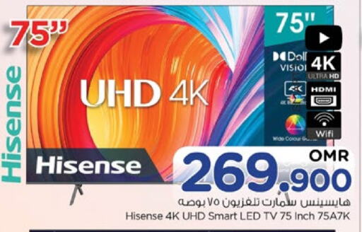 HISENSE Smart TV available at Nesto Hyper Market   in Oman - Muscat